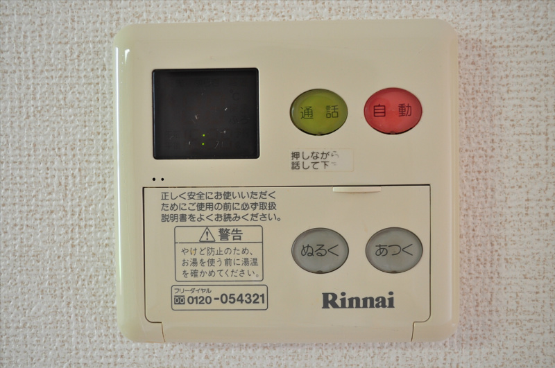 その他設備　追い炊き機能付