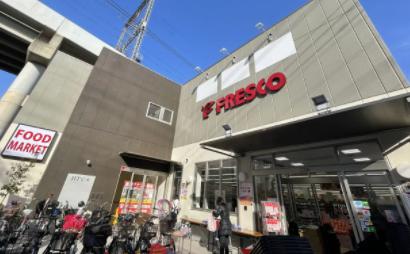 スーパー　スーパーフレスコ 布施店（スーパー）まで441m