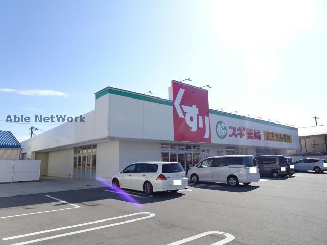 ドラックストア　スギ薬局鈴鹿野町店（ドラッグストア）まで335m