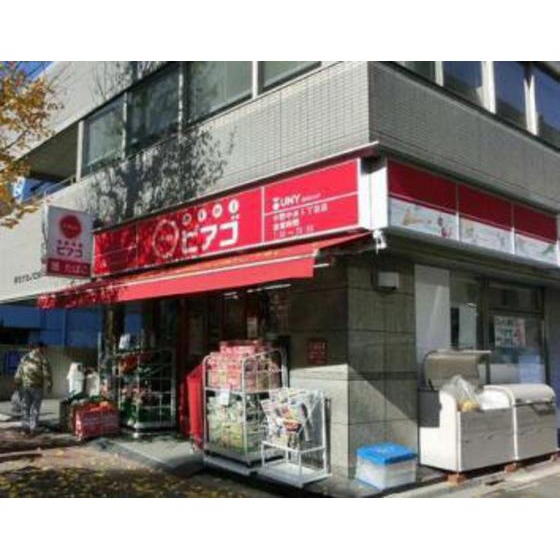 スーパー　ｍｉｎｉピアゴ中野中央５丁目店（スーパー）まで338m