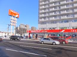 ドラックストア　ツルハドラッグ旭ヶ丘8条店（ドラッグストア）まで414m