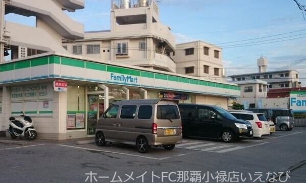 コンビニ　ファミリーマート小禄バイパス店（コンビニ）まで470m