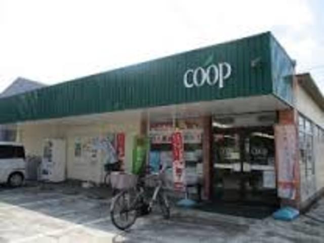 スーパー　ユーコープすすき野店（スーパー）まで843m
