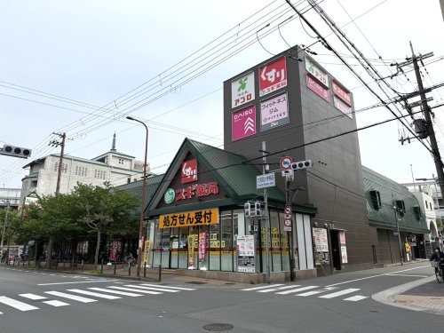 ドラックストア　スギ薬局 旭中宮店（ドラッグストア）まで391m