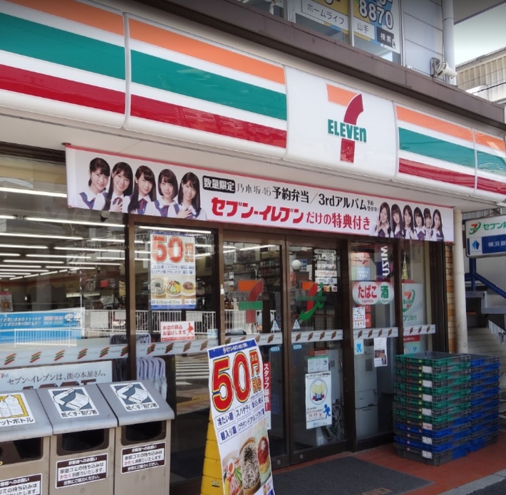 コンビニ　セブンイレブン 横浜山手駅前店（コンビニ）まで480m