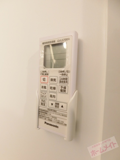 その他設備　同施工会社の同仕様写真です。