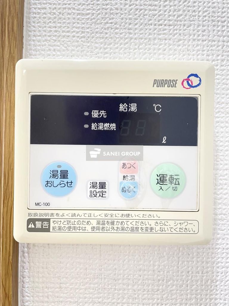 その他　同仕様