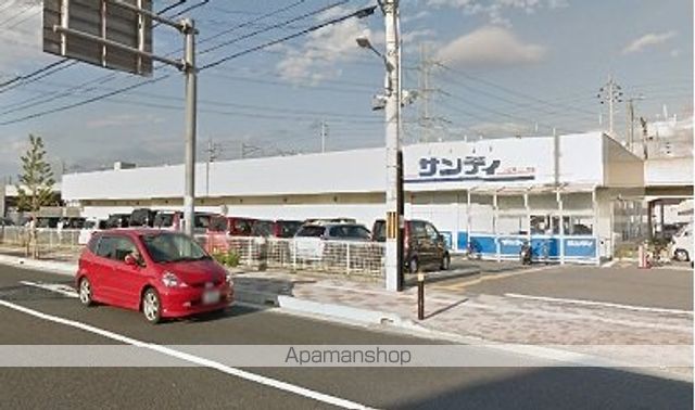 スーパー　サンディ　三山木店（スーパー）まで400m