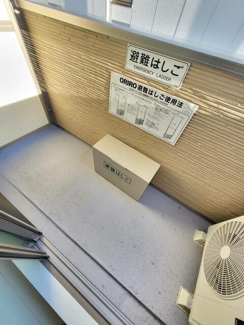 バルコニー