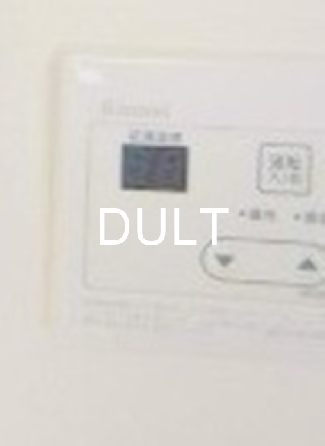 その他　給湯パネルです。