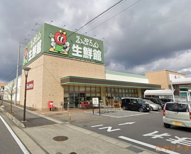 スーパー　えぷろん生鮮館浄水店（スーパー）まで1081m
