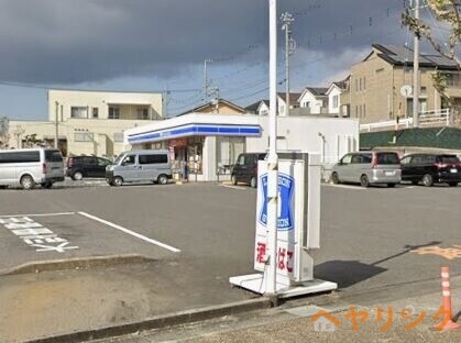 コンビニ　ローソン豊田浄水店（コンビニ）まで791m