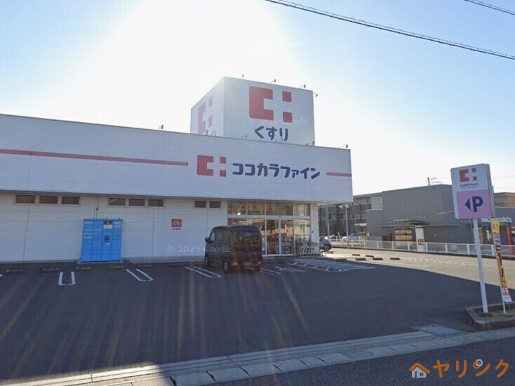 ドラックストア　ココカラファイン浄水店（ドラッグストア）まで479m