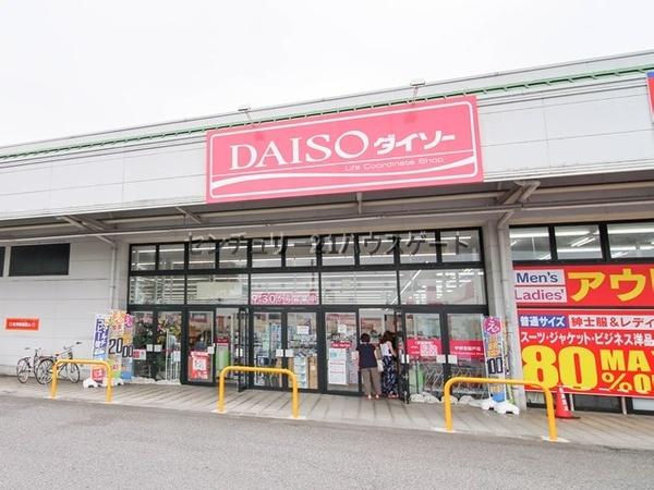 ショッピングセンター　ダイソー宇都宮越戸ショッピングセンター店（ショッピングセンター）まで1490m