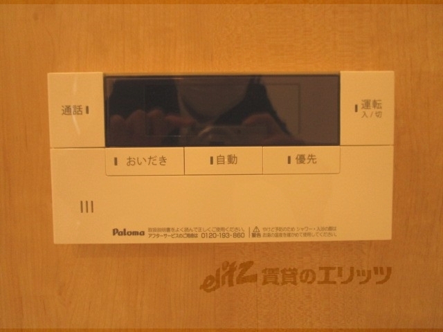 その他設備　給湯器リモコン