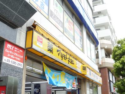 ドラックストア　マツモトキヨシ 綾瀬店（ドラッグストア）まで187m