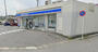 コンビニ　ローソン 半田大高店（コンビニ）まで1186m