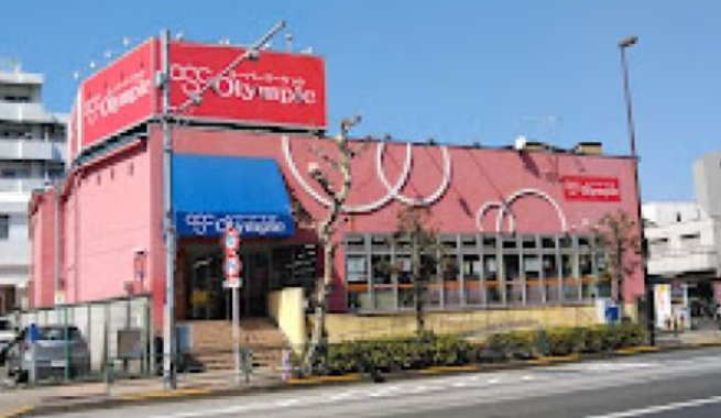 スーパー　Olympic亀戸店（スーパー）まで378m