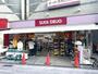 ドラックストア　スギドラッグ岡本駅前店（ドラッグストア）まで136m