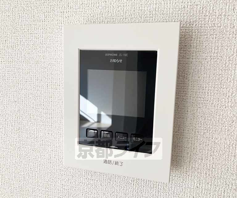 セキュリティ　モニター付きで安心・