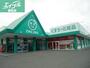 ドラックストア　ザグザグ天城店（ドラッグストア）まで1199m