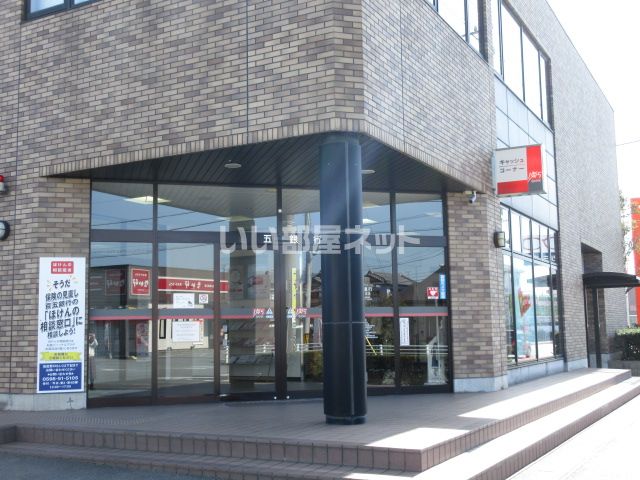銀行　百五銀行松阪中央支店（銀行）まで206m
