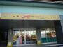 スーパー　ぎゅーとらTRYmart．津新町店（スーパー）まで834m
