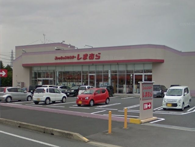 ショッピングセンター　ファッションセンターしまむら八幡店（ショッピングセンター）まで658m