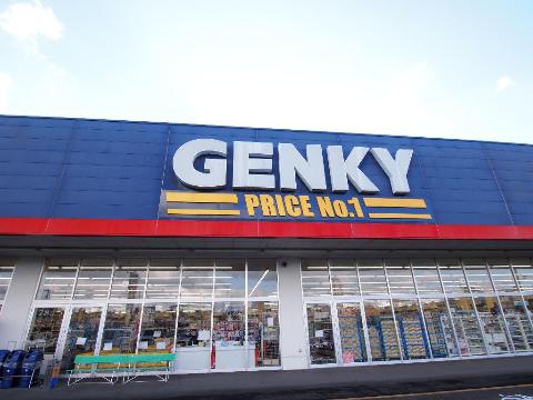 その他　ゲンキー美濃太田店（その他）まで834m