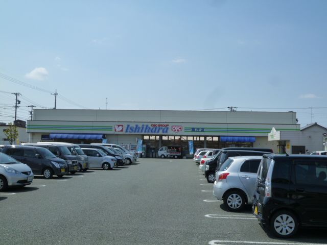スーパー　フーズアイランド高丘店（スーパー）まで1300m