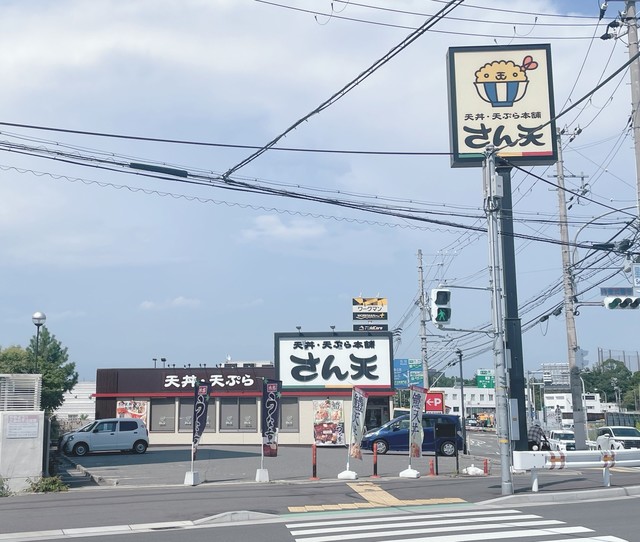 飲食店　さん天星陵台店（飲食店）まで588m
