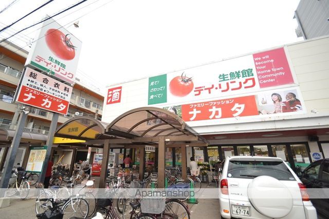 スーパー　（株）デイ・リンク／デイ・リンク東雲店（スーパー）まで578m
