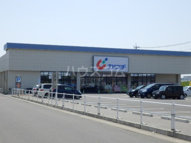 ドラックストア　カワチ薬品 鶴田北店（ドラッグストア）まで1273m