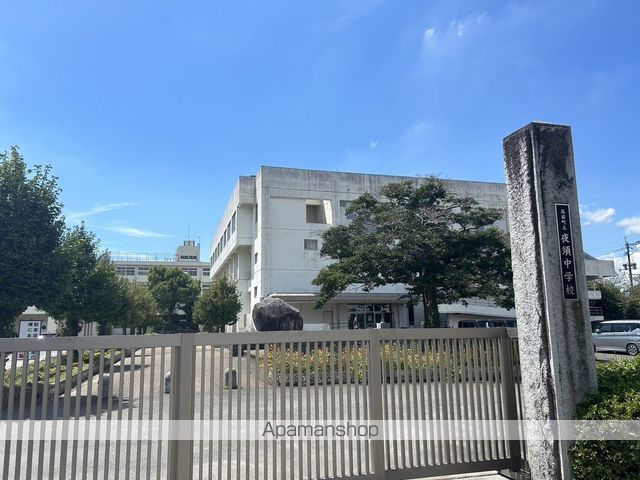 中学校　夜須中学校（中学校）まで487m