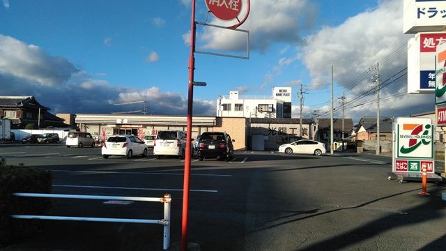 コンビニ　セブン-イレブン豊橋東森岡１丁目店（コンビニ）まで551m