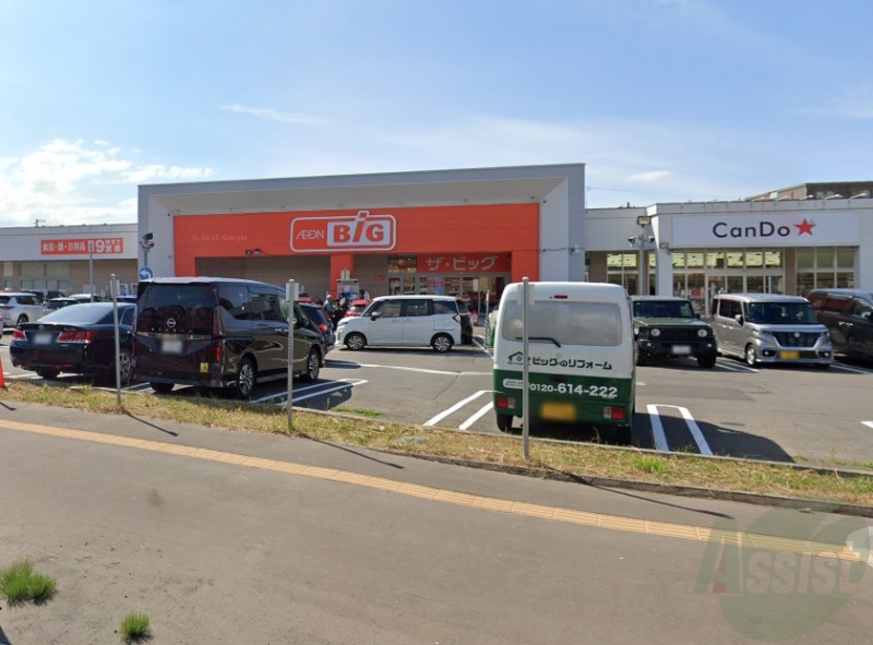 スーパー　ザ・ビッグ福住店（スーパー）まで345m