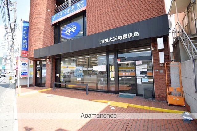 郵便局　海田大正町郵便局（郵便局）まで200m