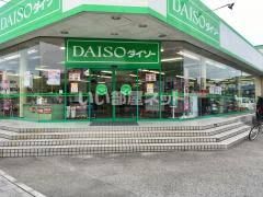 その他　ザ・ダイソー 北真岡店（その他）まで432m