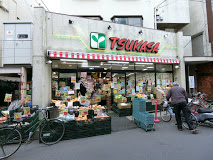 スーパー　スーパーTSUKASA(つかさ) 杉並和田店（スーパー）まで453m