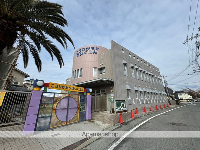 幼稚園・保育園　りんどう福祉会香里ケ丘保育園（幼稚園・保育園）まで1731m