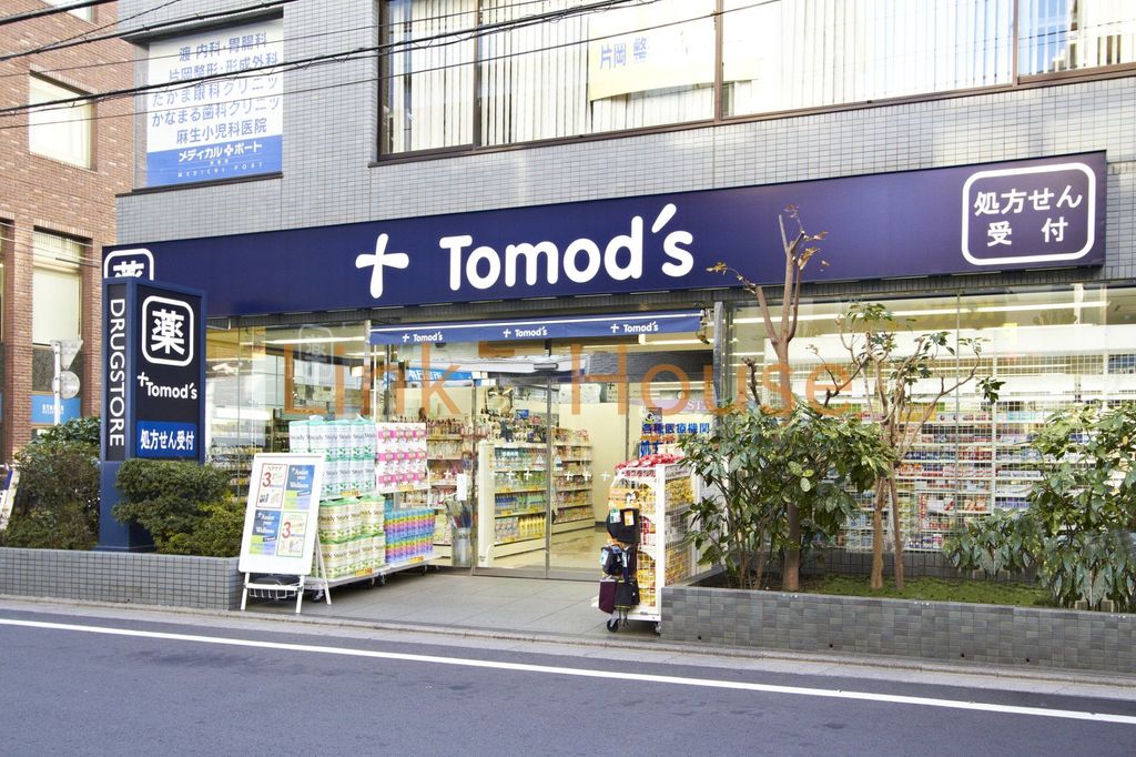 ドラックストア　トモズ西葛西店（ドラッグストア）まで330m