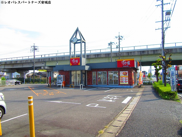 飲食店　すき家刈谷店（飲食店）まで361m