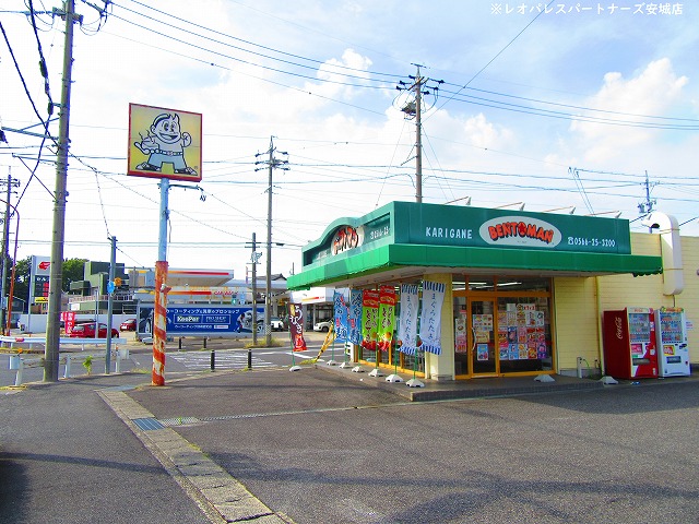 飲食店　ベントマン一ツ木かりがね店（飲食店）まで567m
