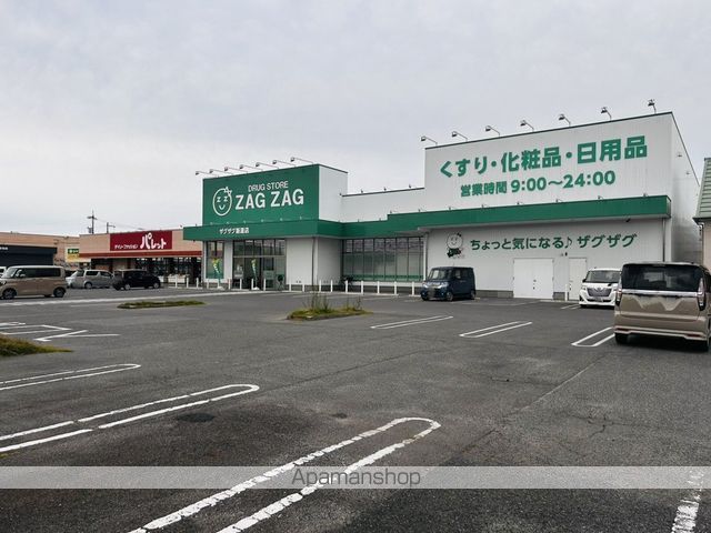 ドラックストア　ザグザグ新涯店（ドラッグストア）まで1388m