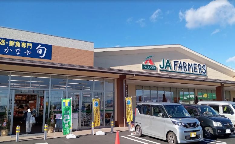 スーパー　JAファーマーズ朝倉町（スーパー）まで1346m