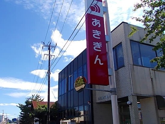 銀行　秋田銀行追分支店（銀行）まで1131m