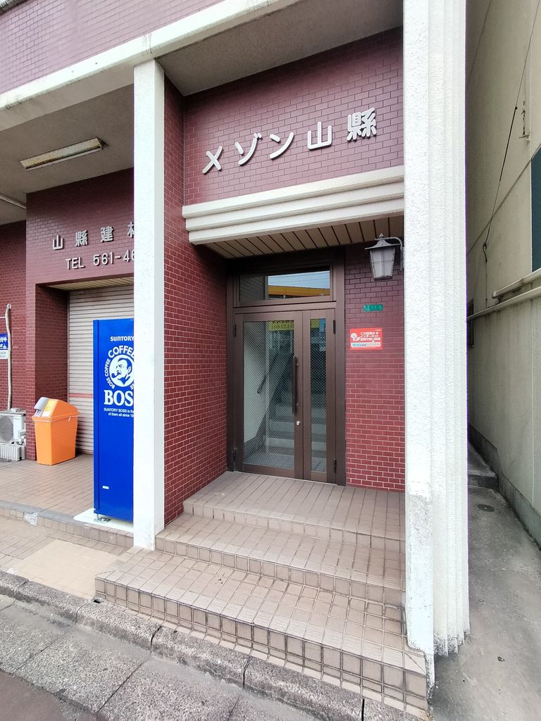 メゾン山縣の外観写真