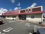 スーパー　ハローデイ志免店（スーパー）まで629m
