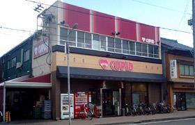 スーパー　キューピット下本町店（スーパー）まで379m