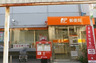 郵便局　尼崎時友郵便局（郵便局）まで630m